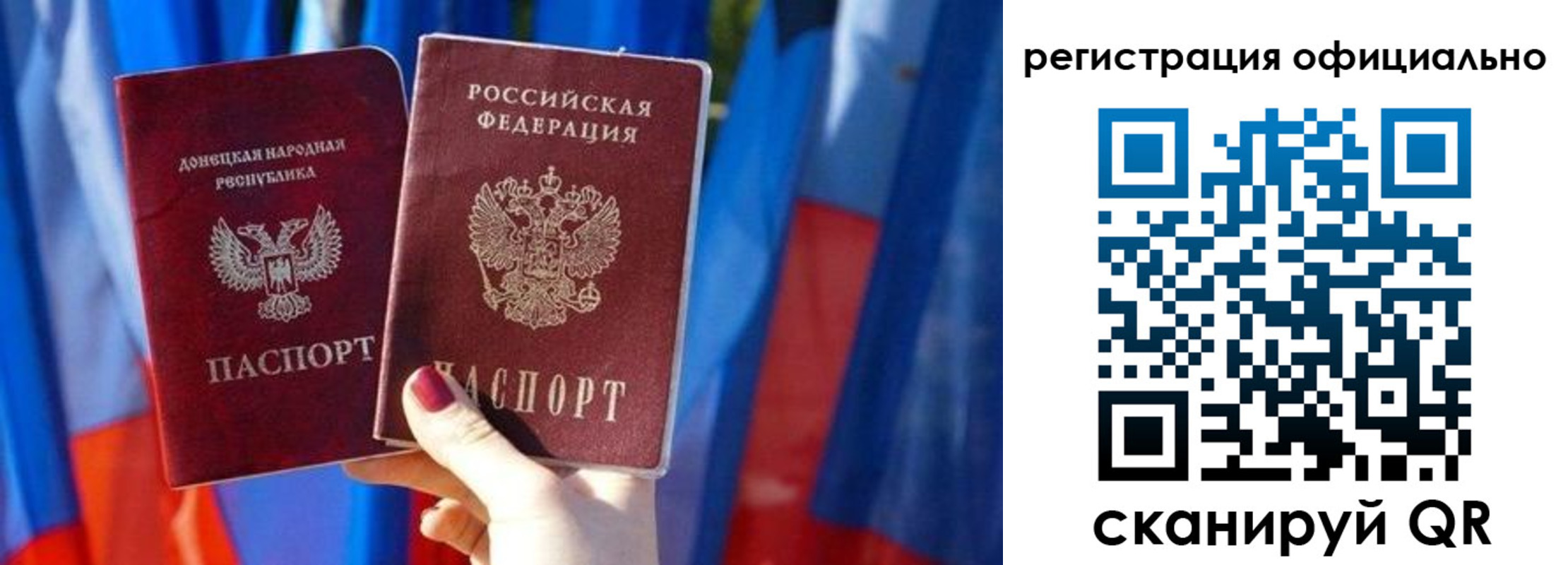 миграционный учет в Павлово