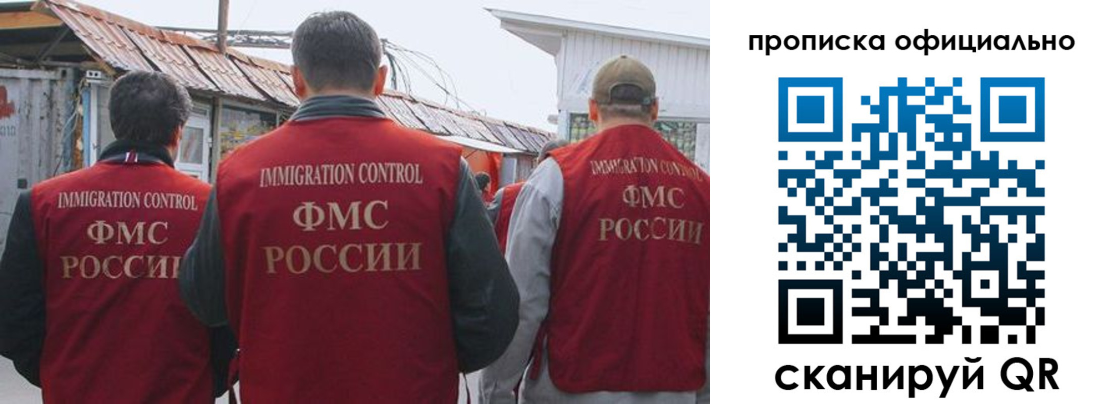 прописка паспорт в Павлово